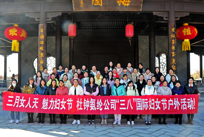 1649230806737716.jpg 四、文体活动,激发活力 户外活动.jpg