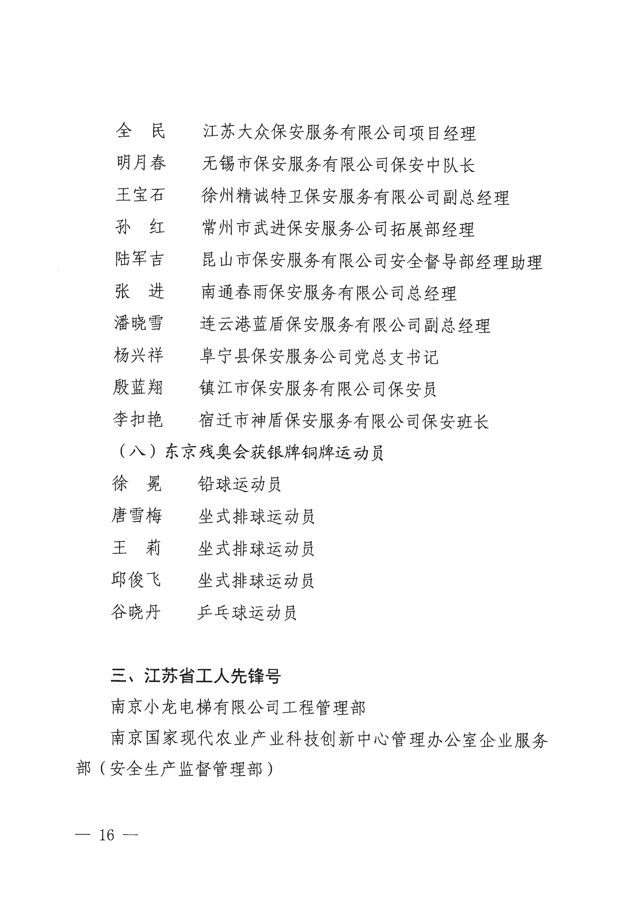 1650765390998528.png