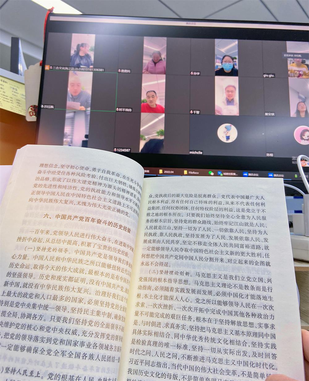 春光无限 悦读美好 (2).jpg
