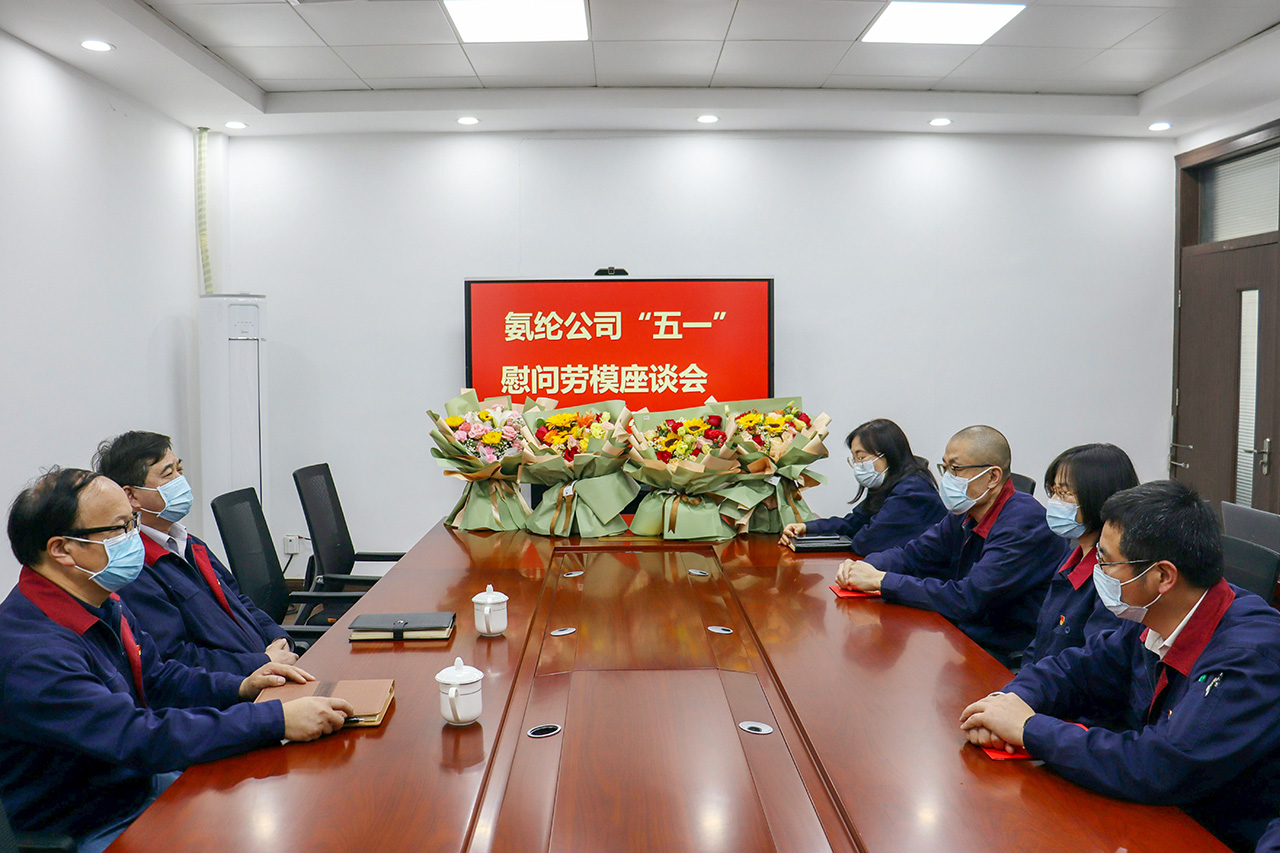 公司级劳模先进座谈会-3.jpg