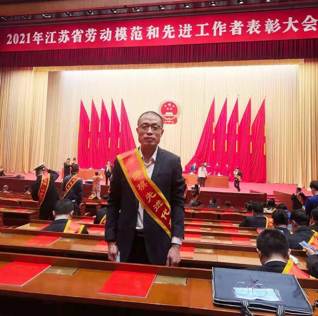 1651711643452151.jpg 省劳模胡军,南京表彰大会.jpg