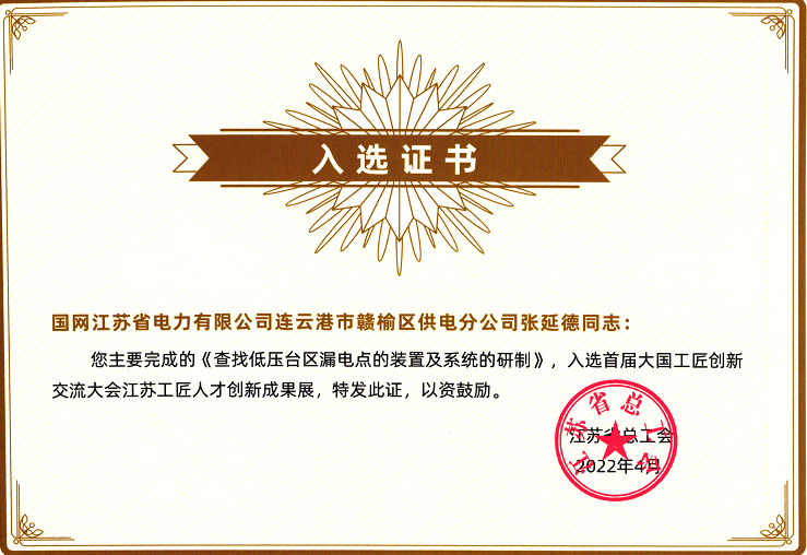 1653040814106832.png 4.png