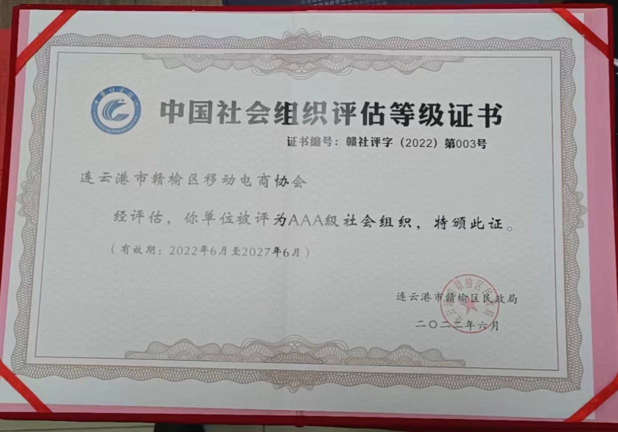 1655085628314795.jpg 微信图片_20220714094957.jpg