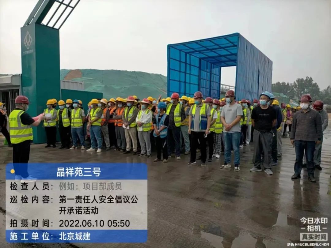 微信图片_20220615090914.jpg