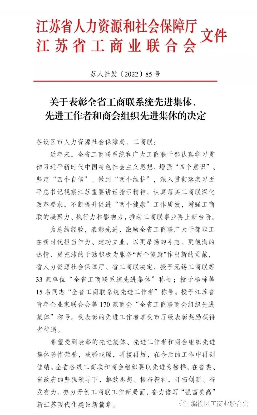 1658796674788149.jpg 微信图片_20220726083022.jpg