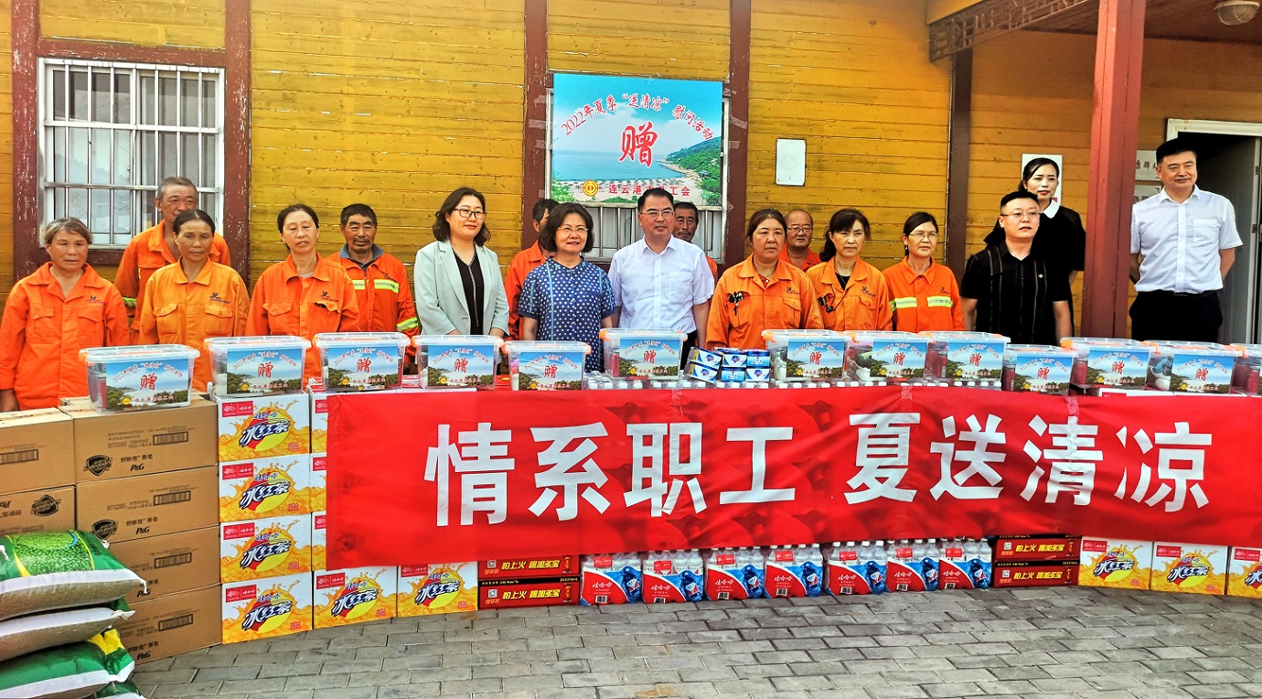 1659668144693826.jpg 市总工会副主席秦云来集团“送清凉”03.jpg
