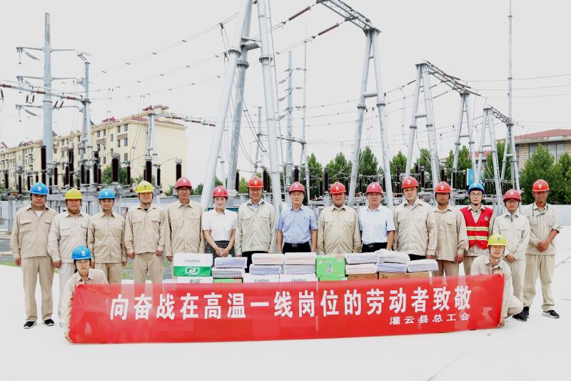 微信图片_20220812181212.jpg