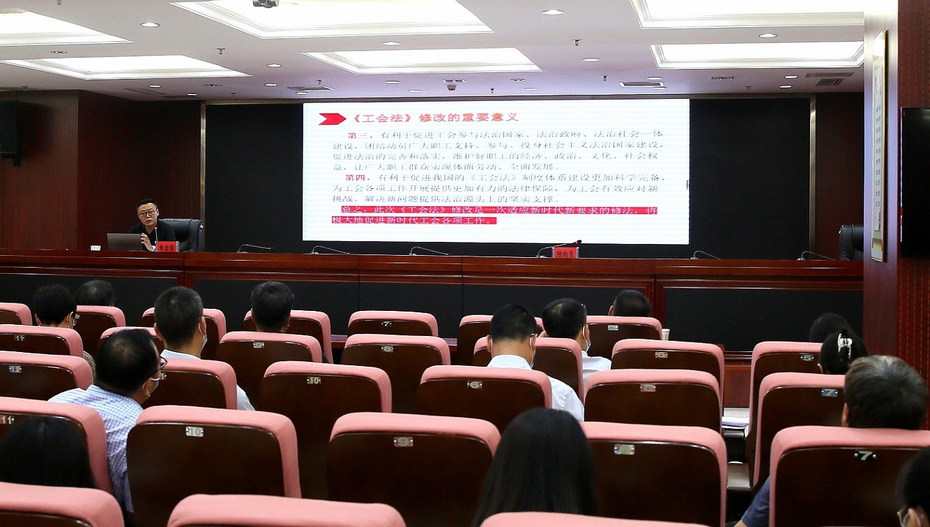 全委会03.jpg