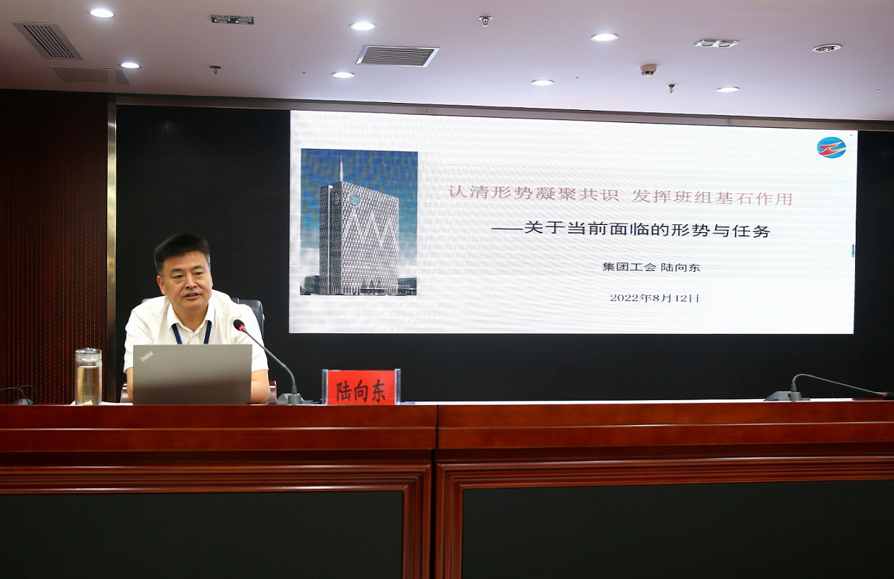 1660445763761402.jpg 班组长培训班04.jpg