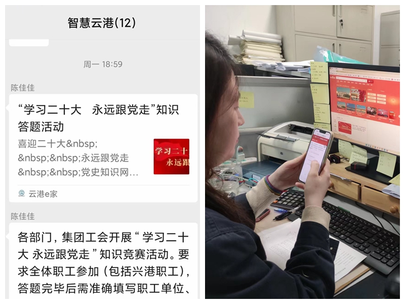 智慧云港_副本.jpg