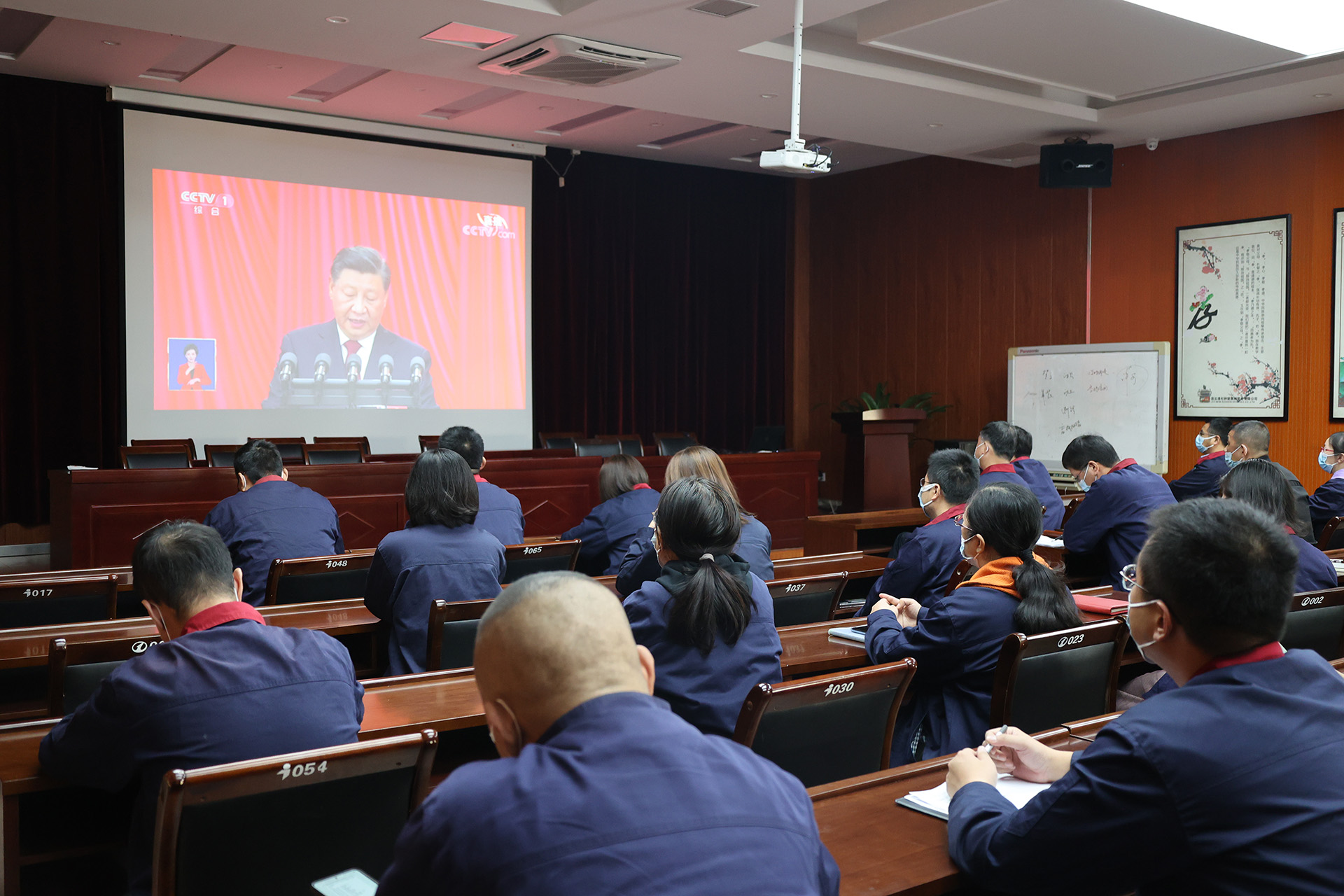 1669104684897998.jpg 集中观看学习二十大会议.JPG