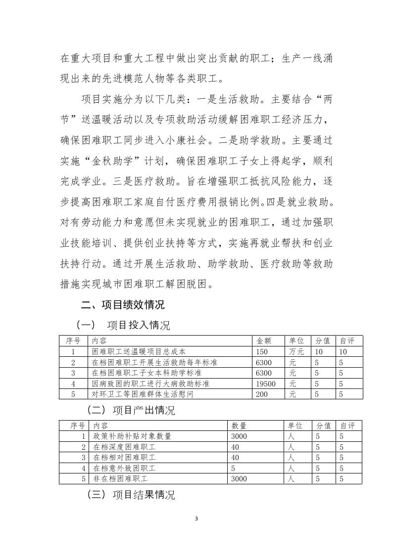 35578d913f41507aea4b02a27a17affb-3.jpg