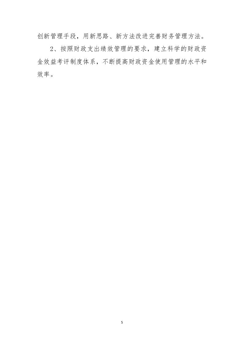 35578d913f41507aea4b02a27a17affb-5.jpg