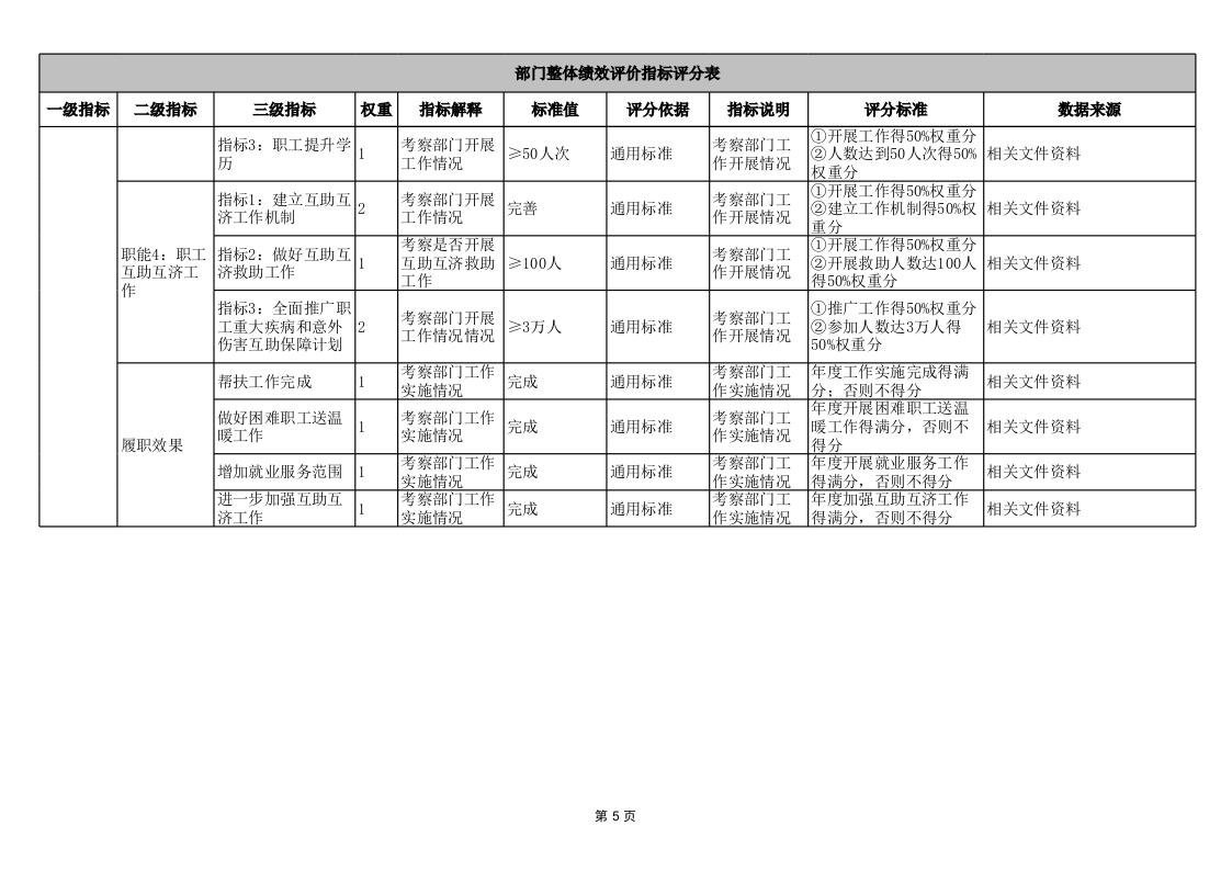 a0580b2d1981832f32dd4ec460a4bc70-5.jpg