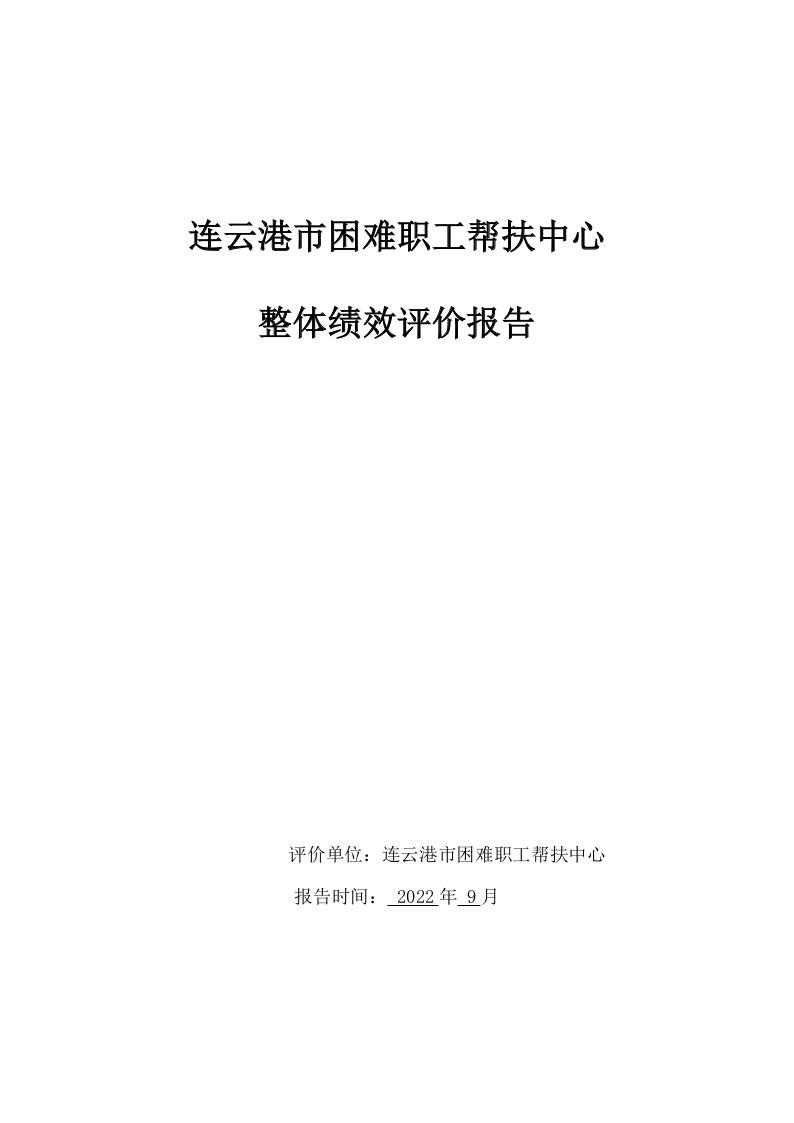 3c8f74de1321fefd21e4254cd488bdd0-01.jpg