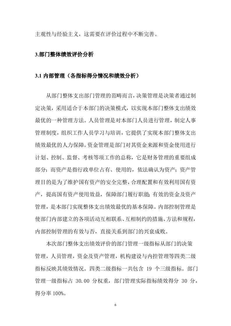 3c8f74de1321fefd21e4254cd488bdd0-09.jpg