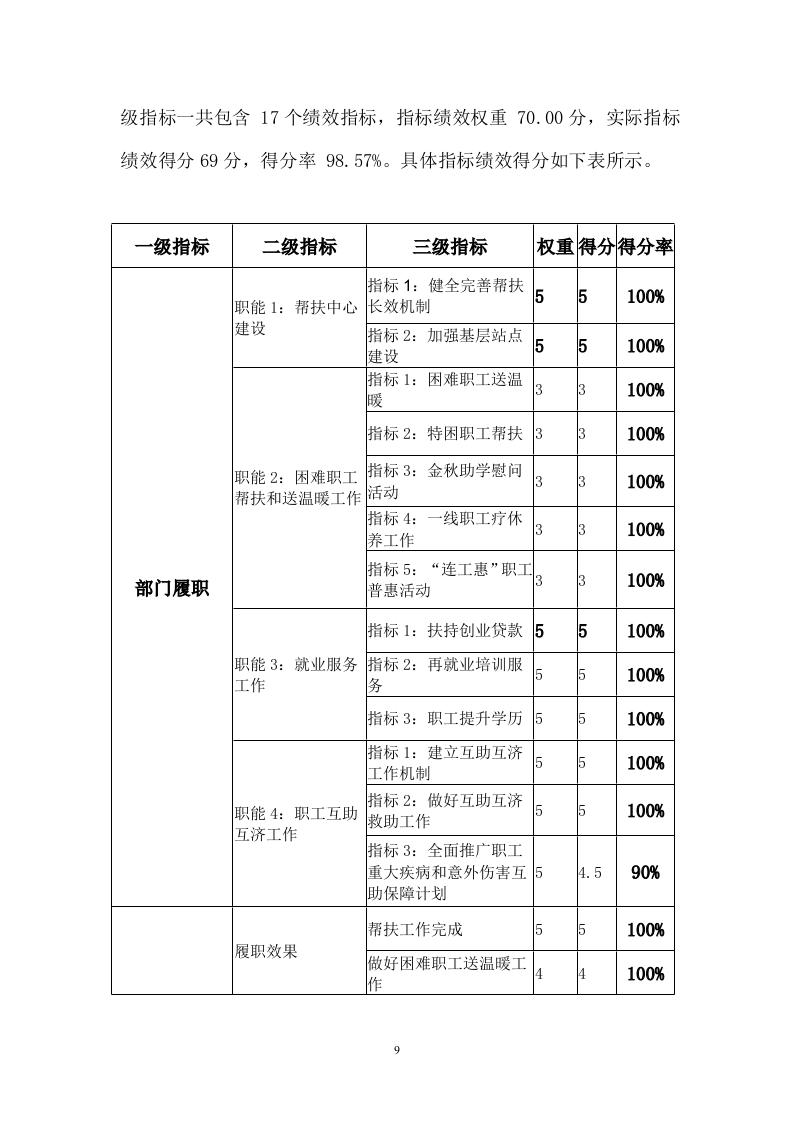 3c8f74de1321fefd21e4254cd488bdd0-12.jpg