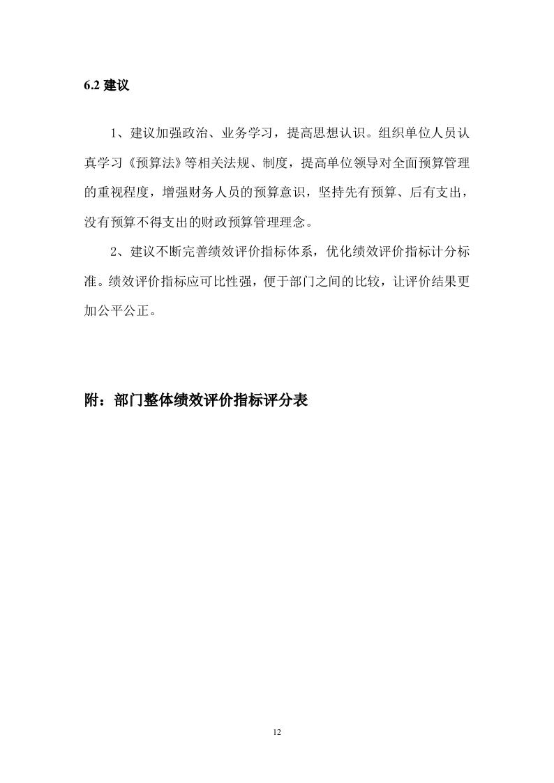 3c8f74de1321fefd21e4254cd488bdd0-15.jpg