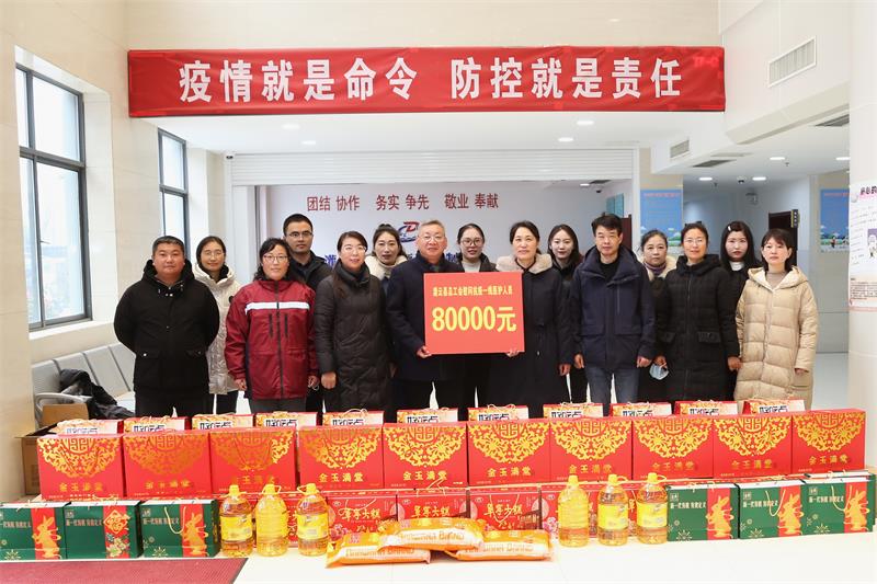 1674030962261937.jpg 微信图片_20230118160429.jpg