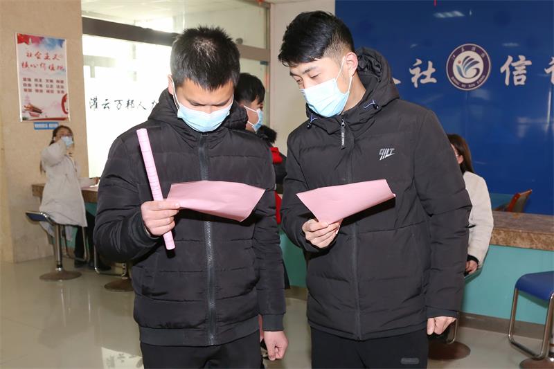 微信图片_20230131173633.jpg