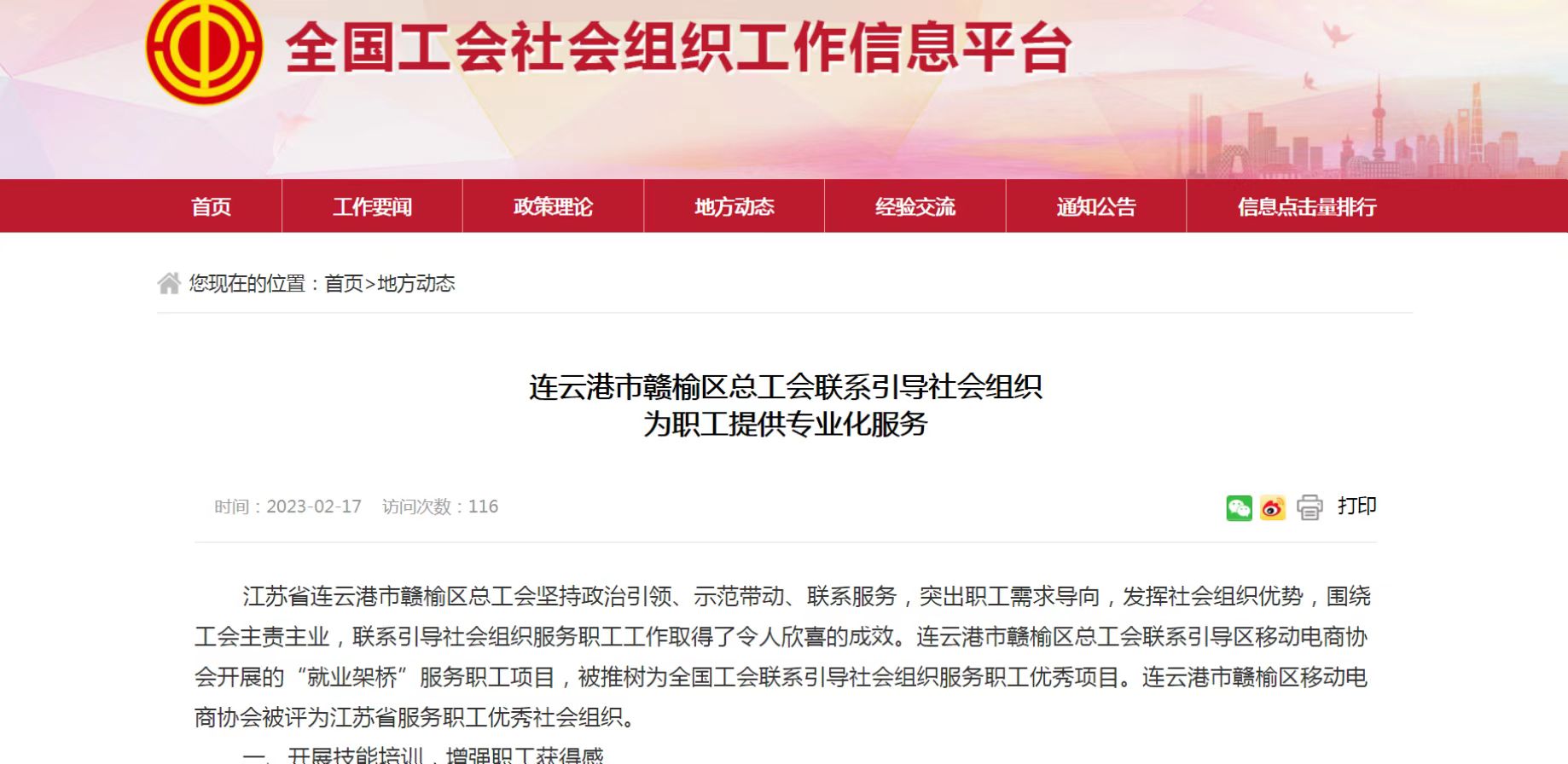 微信图片_20230222105829.jpg