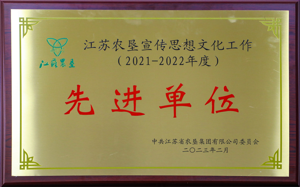 1677117394630304.jpg 20230222 喜报!云台宣传思想文化工作获集团表彰.jpg