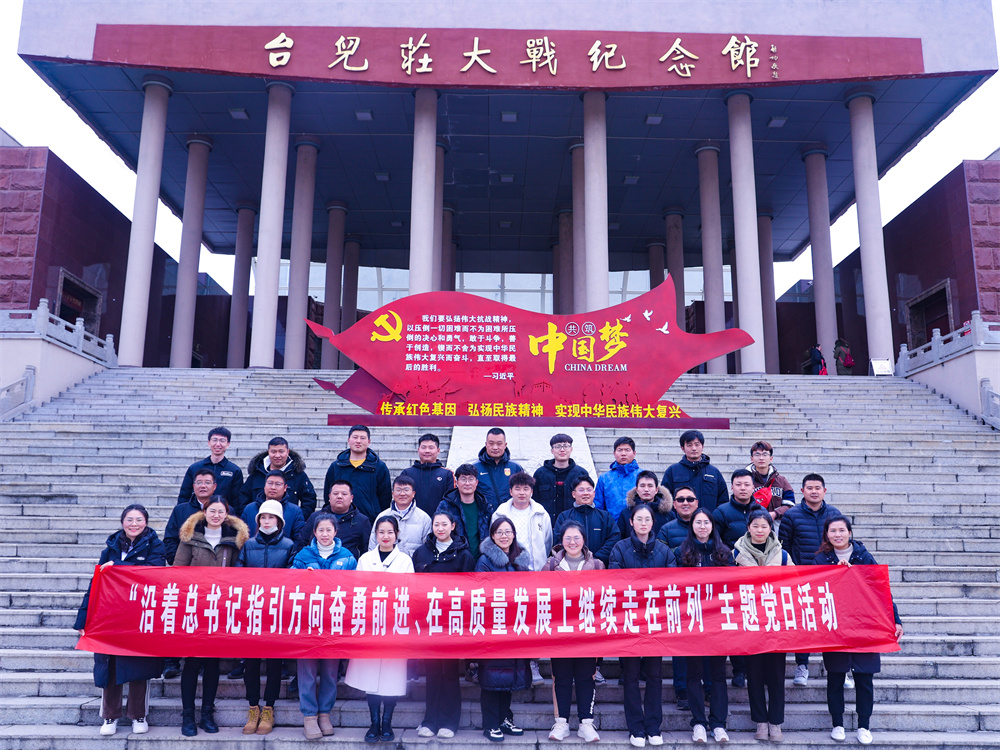 1679278091134764.jpg 20230320 云台组织开展红色实境教育活动.jpg