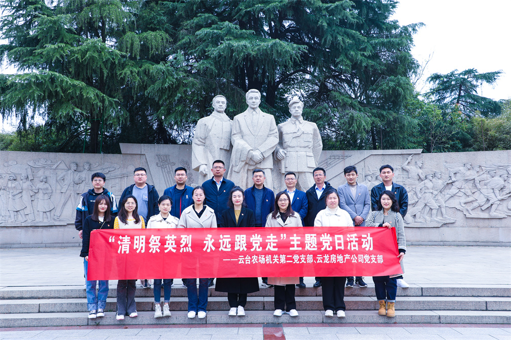 1680571570413736.jpg 常州烈士陵园.jpg