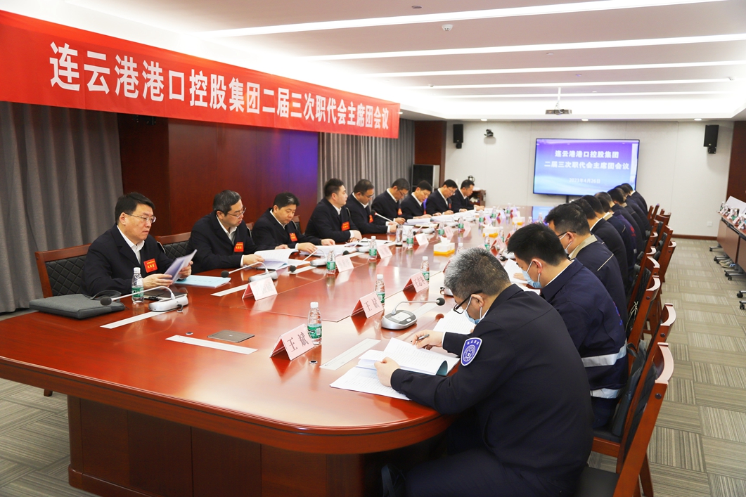 1682501840673669.jpg 主席团会议_副本.jpg