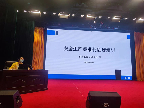 1684205867181979.jpg 微信图片_20230516105545.jpg