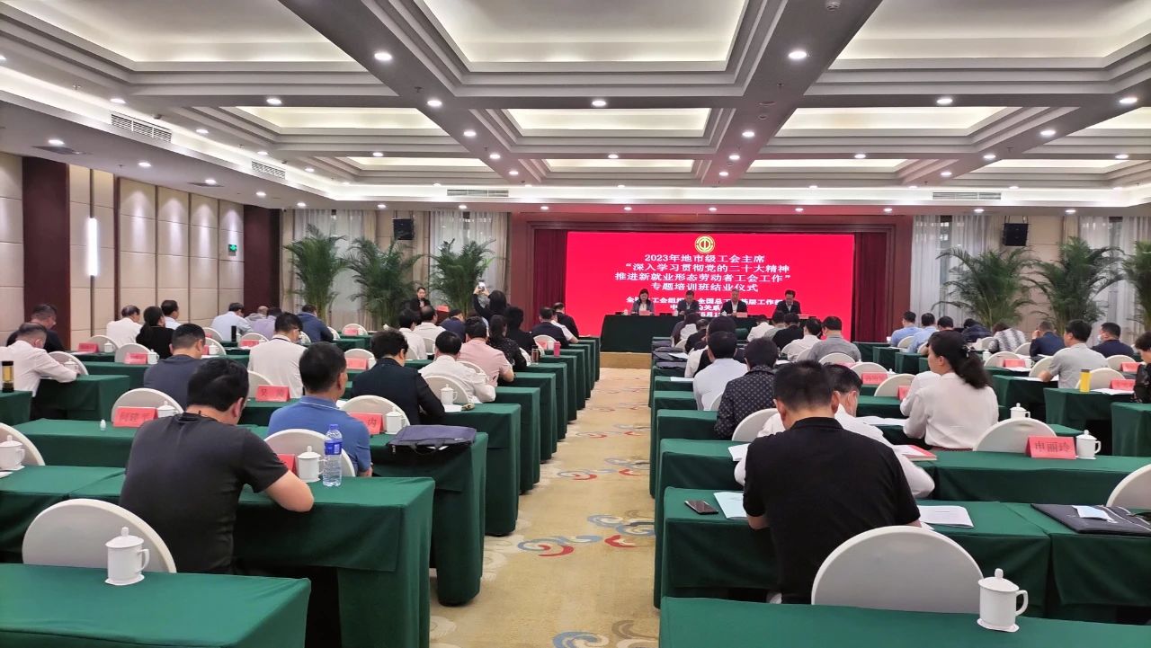 微信图片_20230517083509.jpg