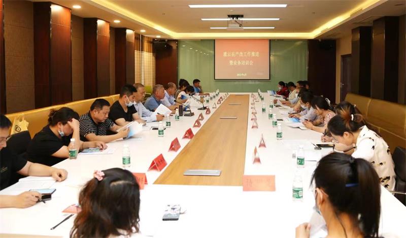 1686219672919782.jpg 微信图片_20230608181912.jpg