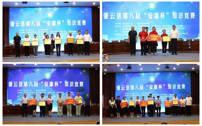 1687146951153912.jpg 微信图片_20230619115456.jpg