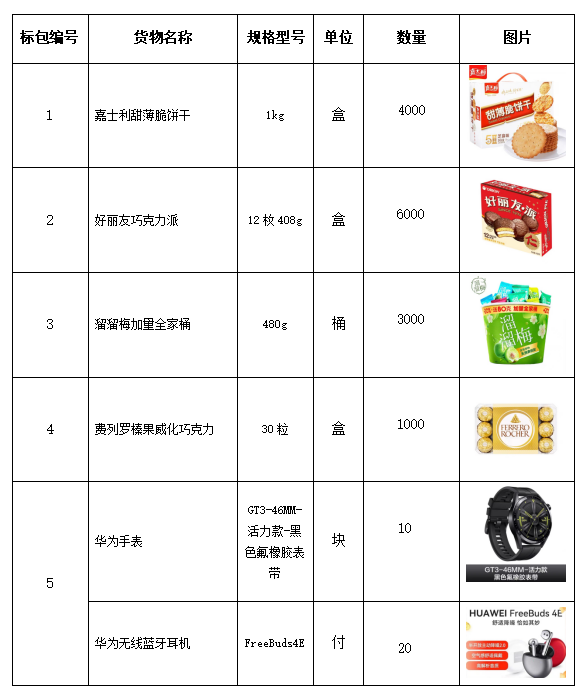 1693997583629594.png 图片.png
