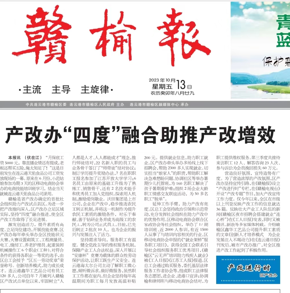 1697155434171647.jpg 微信图片_20231013080233.jpg