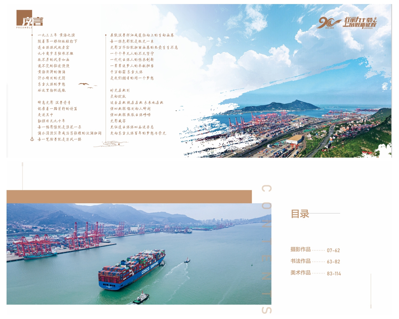 光影魔术手拼图1.jpg