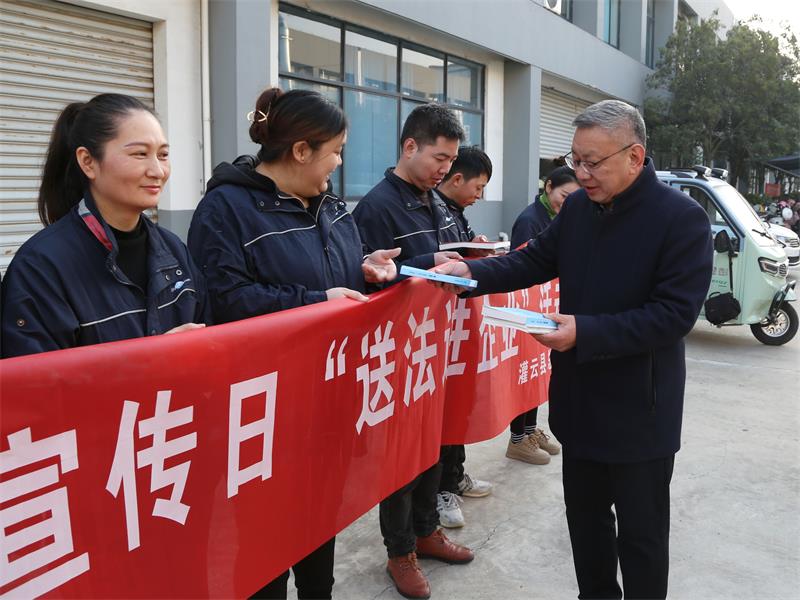 微信图片_20231215104220.jpg