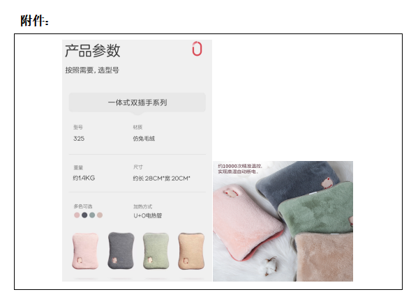 微信图片_20231219170249.png
