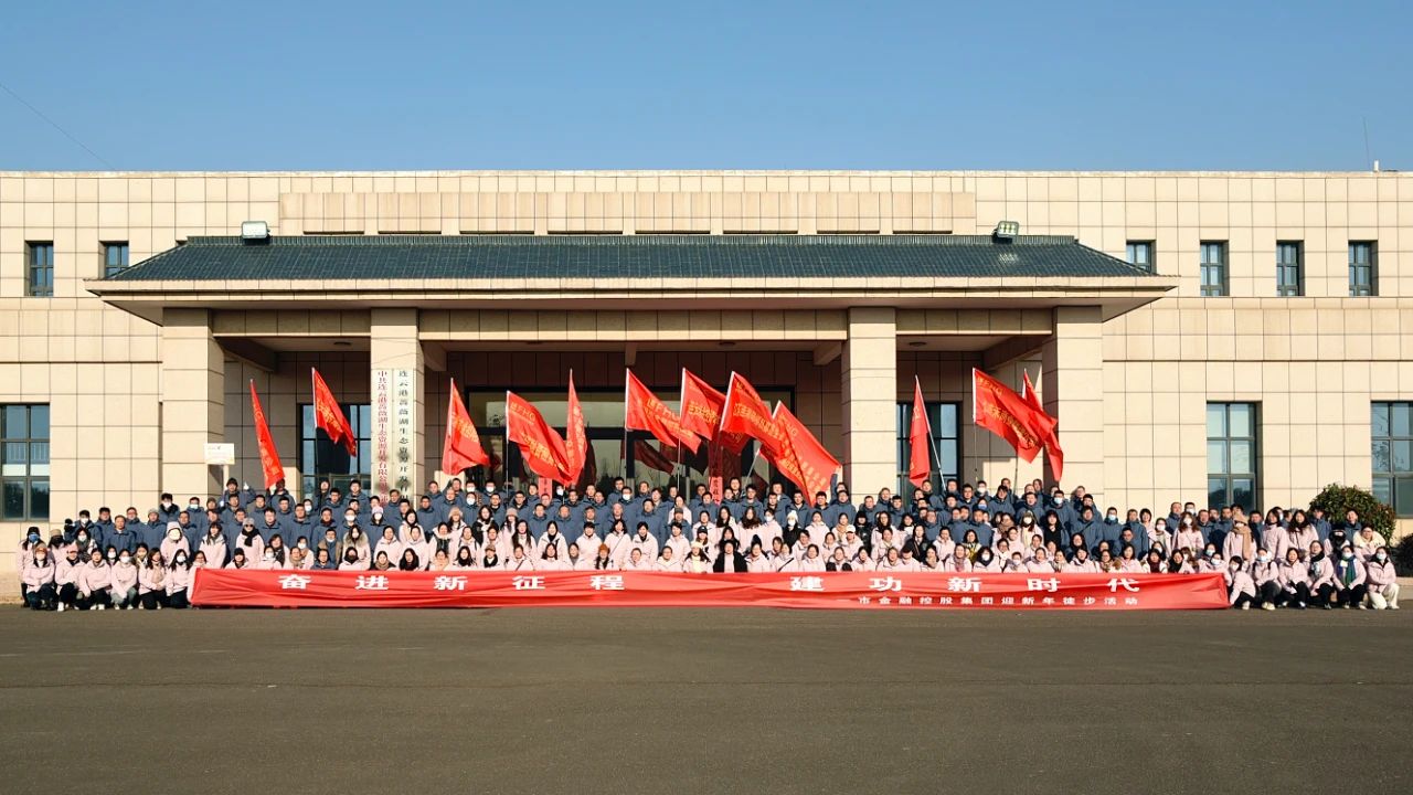 1705453935692408.jpg 微信图片_20240102095959.jpg