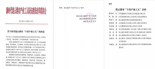 1705644479328065.png 2.png