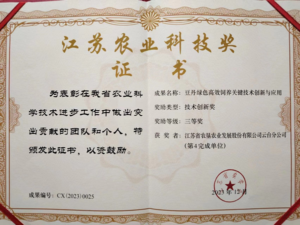 1708646402696667.jpg 微信图片_20240222090551.jpg
