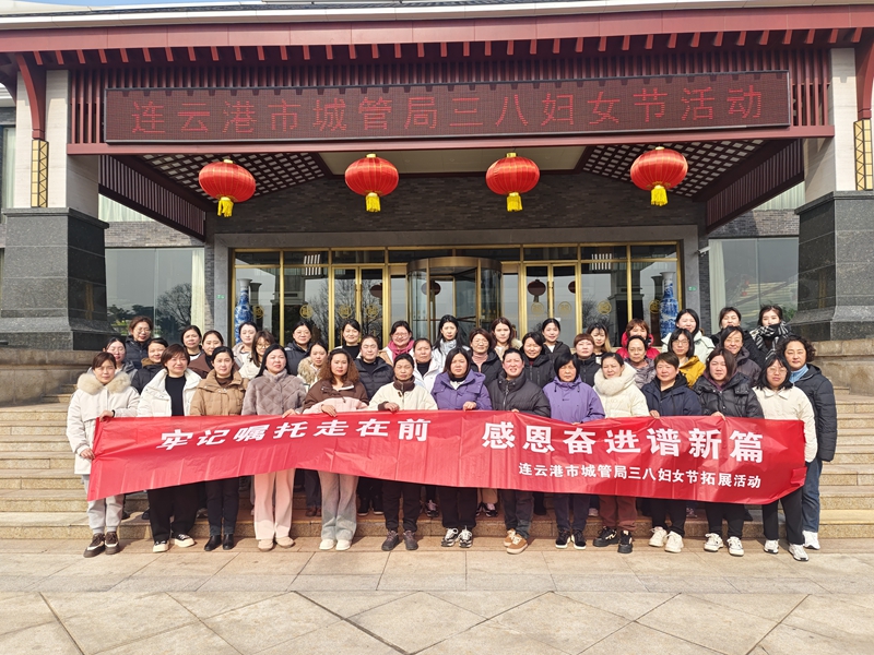 1710209602208792.jpg 城管局1.jpg