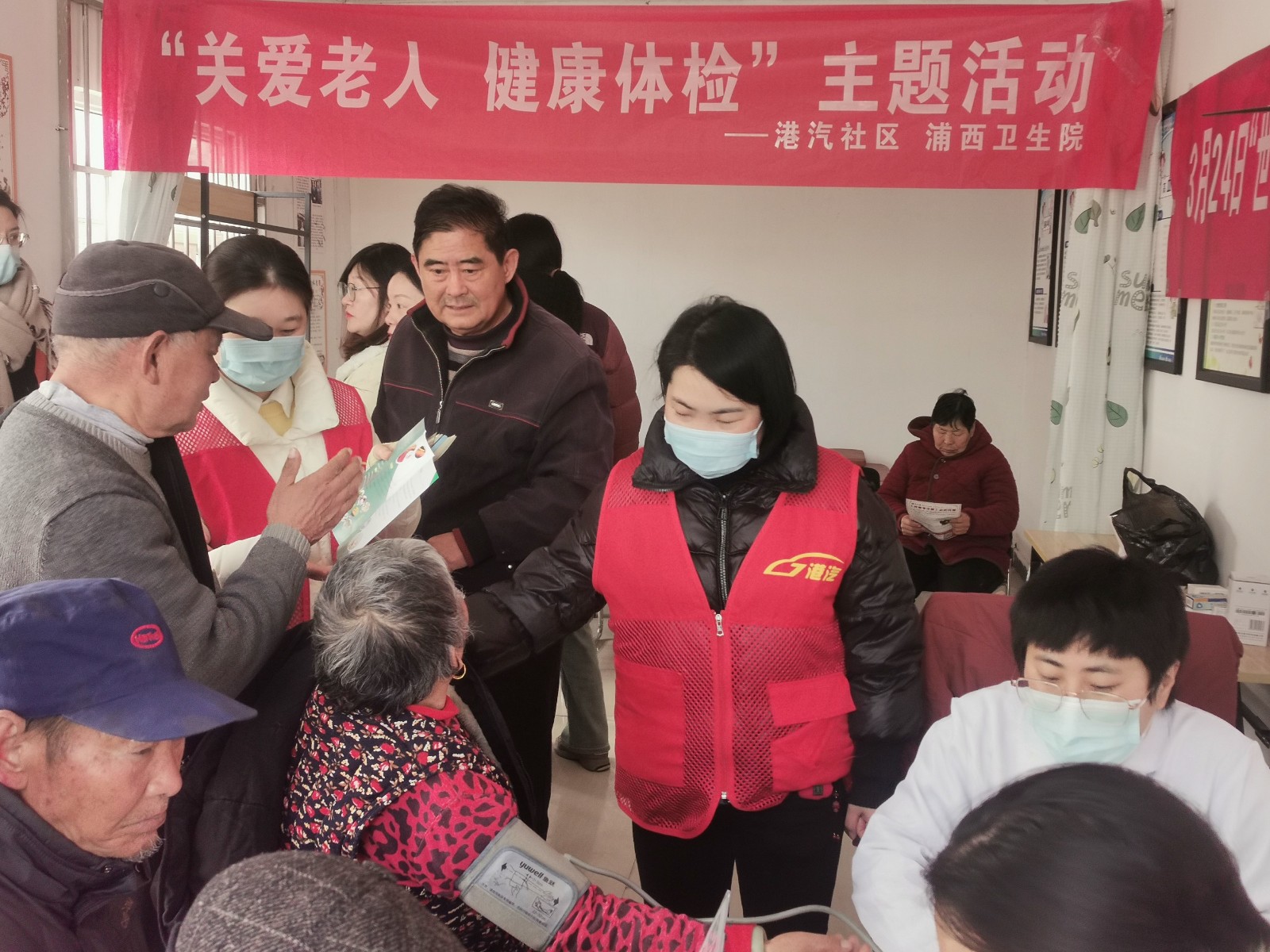 1710899165311894.jpg 2024年港汽社区开展“关心老人健康体检”主题活动3.jpg