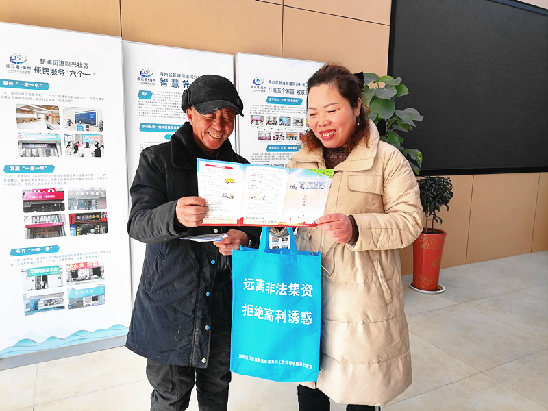 0a31f2ed72905ec2a1e4db169e4f138_副本.jpg
