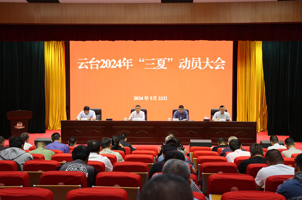 1716453229205084.jpg 微信图片_20240523161955.jpg