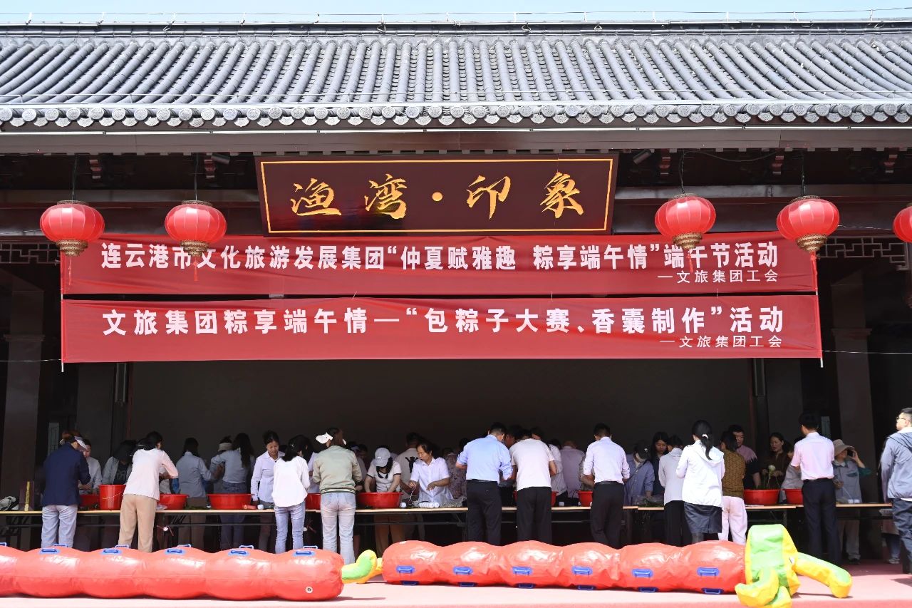 集团.jpg