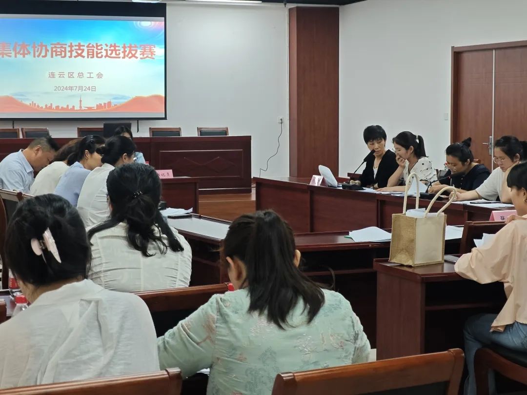 1722584752971343.jpg 集体协商8.2 1.jpg