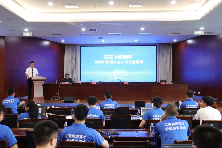 1724122868348618.jpg 大数据公司在“大数据杯”市级网络和数据安全知识技能竞赛中获得多项荣誉 (3).JPG
