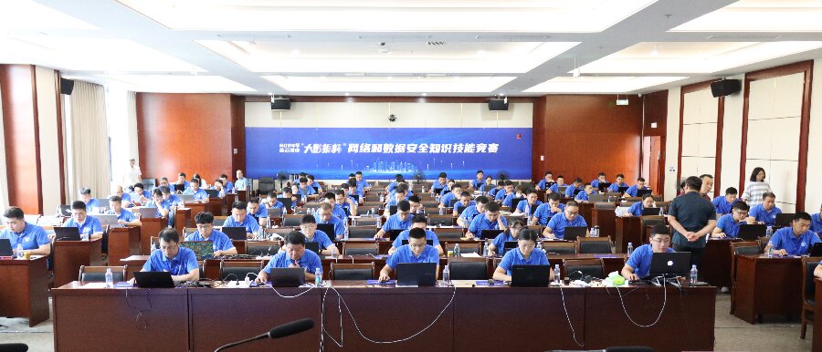 1724122880555937.jpg 大数据公司在“大数据杯”市级网络和数据安全知识技能竞赛中获得多项荣誉 (2).jpg