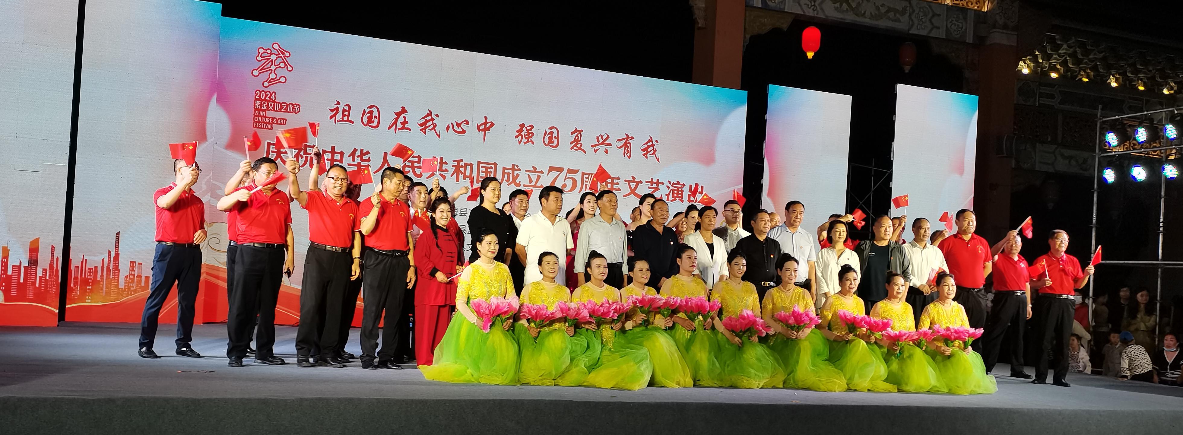 1727339588377773.jpg 微信图片_20240926162055.jpg